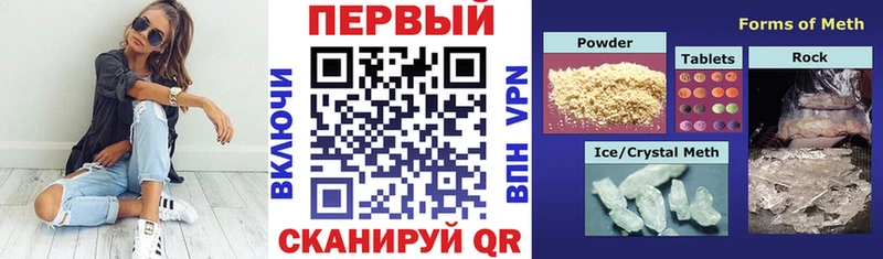 Купить  Омск  АМФ 98% 