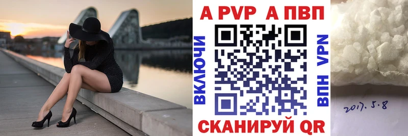 Купить где  Омск  Alpha-PVP СК КРИС 