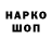 Alpha-PVP Соль Mr.Poker