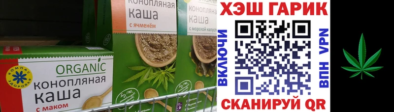 Купить закладки  Омск  Canna-Cookies марихуана 