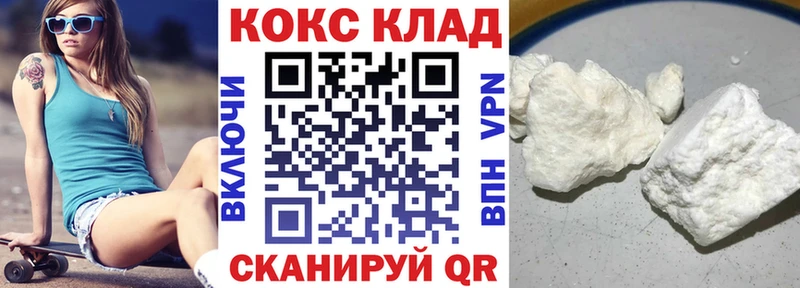 КОКАИН 98%  Купить  Омск 