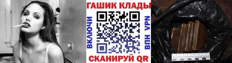 ГАШИШ убойный  Купить  Омск 