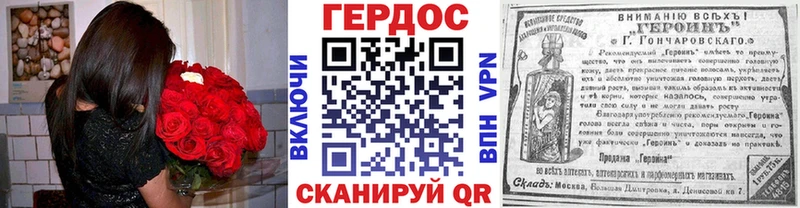 ГЕРОИН VHQ  Купить  Омск 
