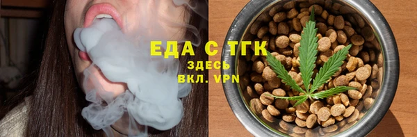 прущая мука Майский