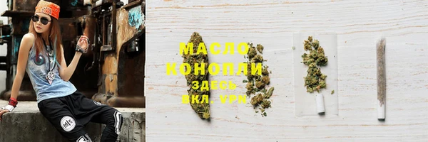 марихуана Магадан