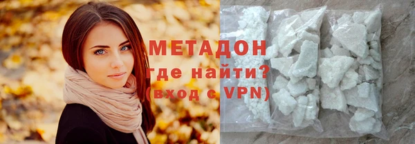 марихуана Магадан