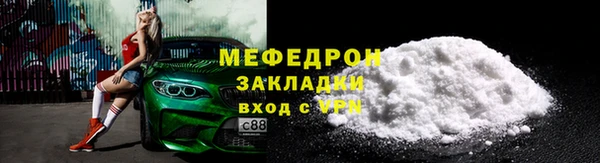 прущая мука Майский