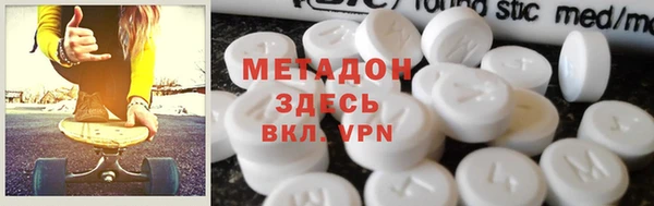 метадон Магас