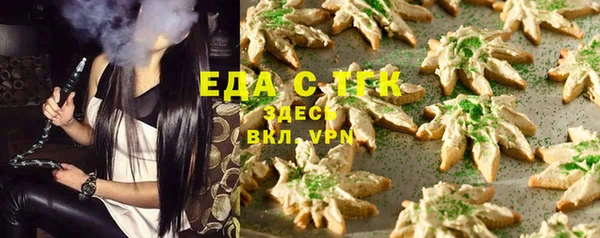 метадон Магас
