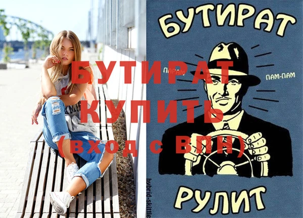 марихуана Магадан
