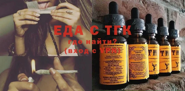 марихуана Магадан