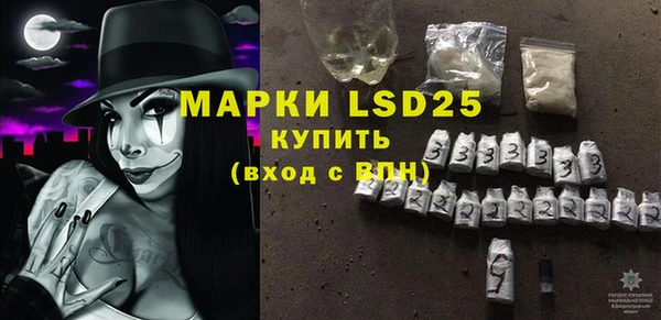 метадон Магас