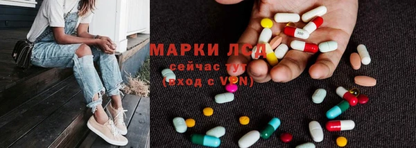 метадон Магас