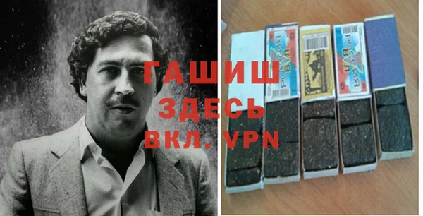 метадон Магас