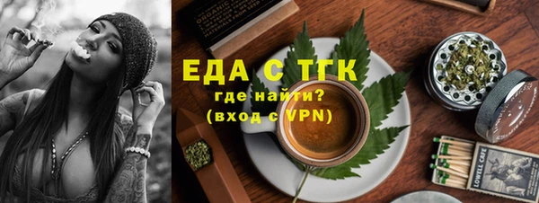 метадон Магас