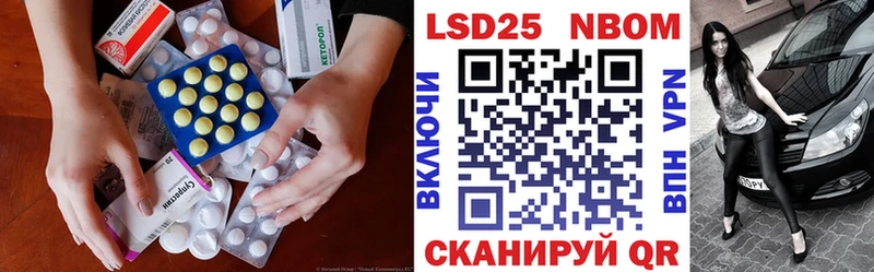 LSD-25 экстази кислота  Купить  Омск 