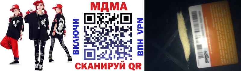 Купить закладки  Омск  МДМА VHQ 
