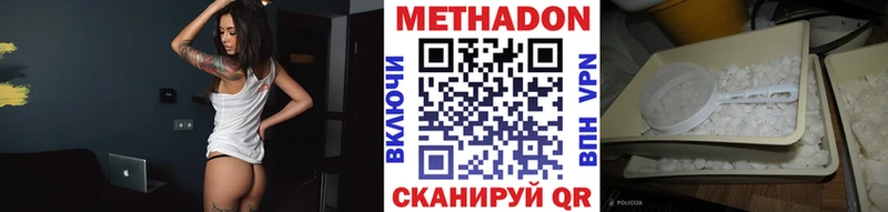 Купить закладки  Омск  Метадон methadone 