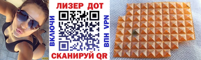 Марки NBOMe 1,5мг  Купить закладки  Омск 