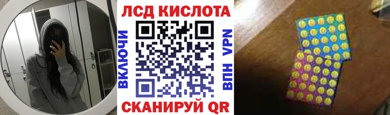 Марки 25I-NBOMe 1,8мг Омск